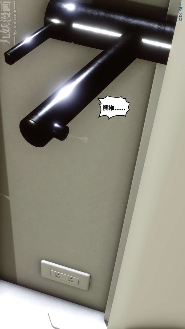 [3D]秘密第04章-01话