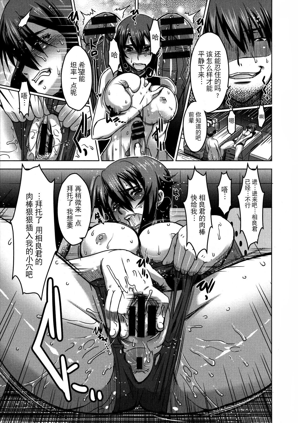 [HG茶川]乳肉の烙印爆乳に刻まれた悦楽  [中文翻译][HG茶川]乳肉の烙印爆乳に刻まれた悦楽  [中文翻译]