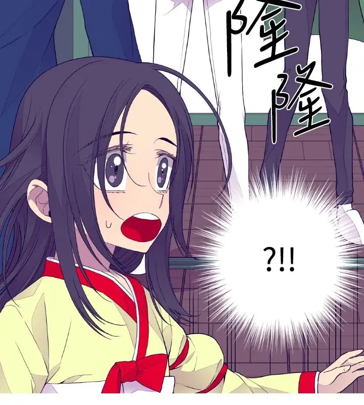 听说我爸是国王第27话