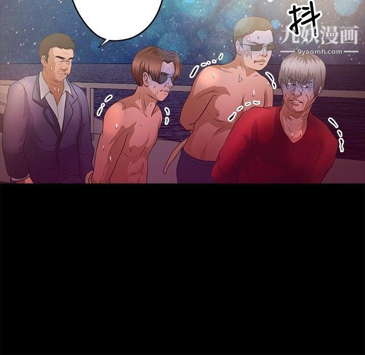 丛林爱爱法则第43话