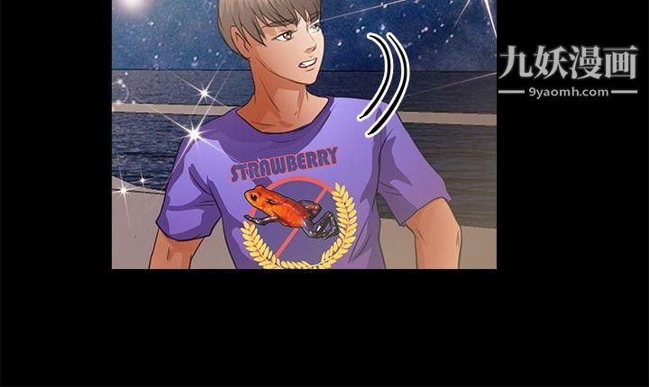 丛林爱爱法则第43话