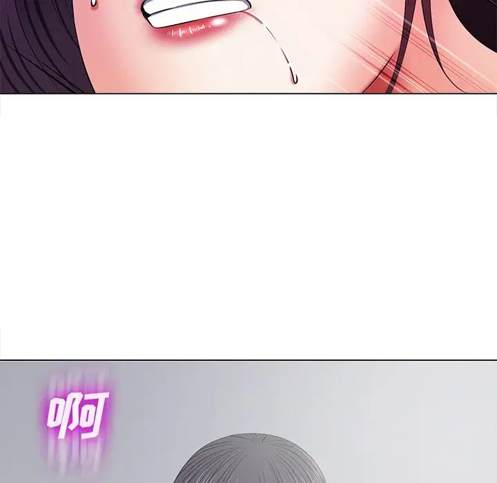 相差一轮第13话