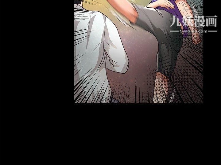 丛林爱爱法则第44话