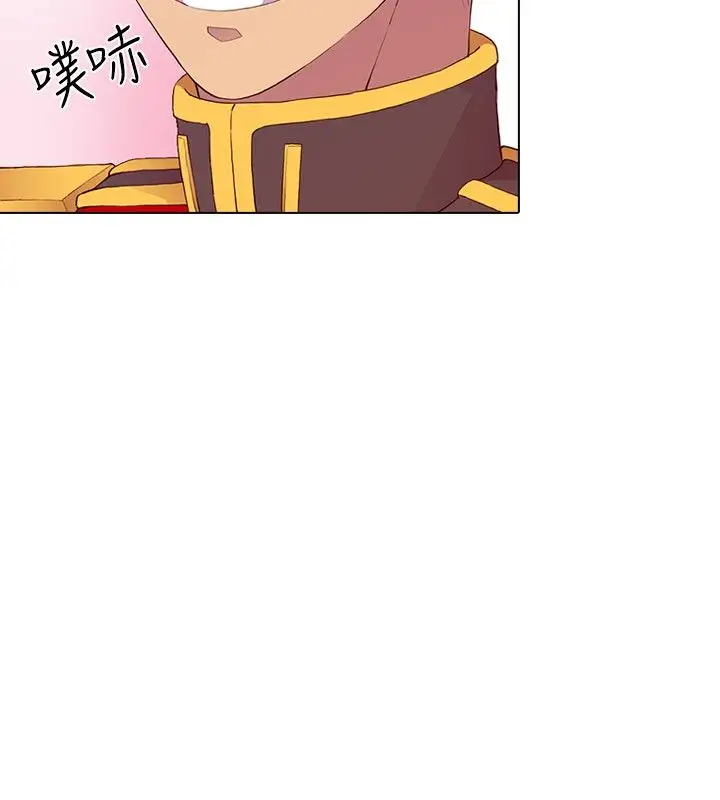 听说我爸是国王第28话