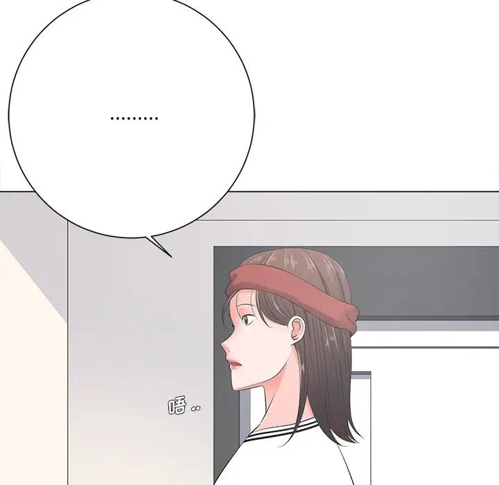 相差一轮第13话