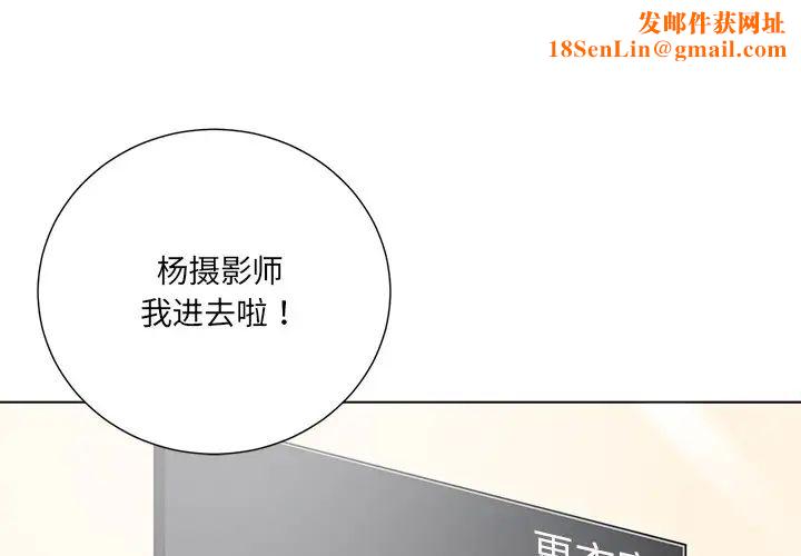 相差一轮第14话