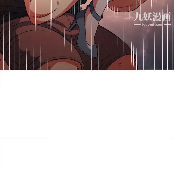 难缠小恶女第80话