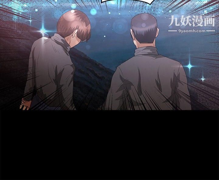 丛林爱爱法则第45话