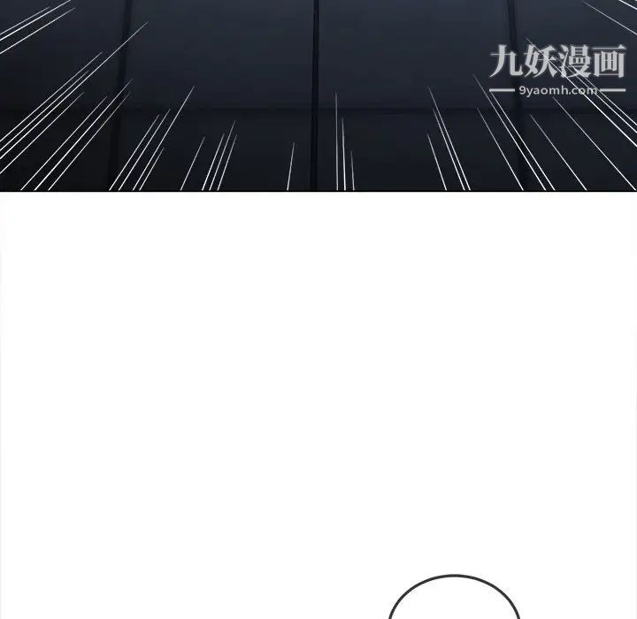 难缠小恶女第80话