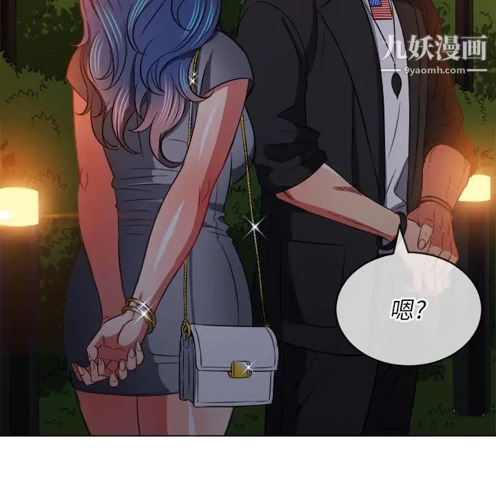 难缠小恶女第80话