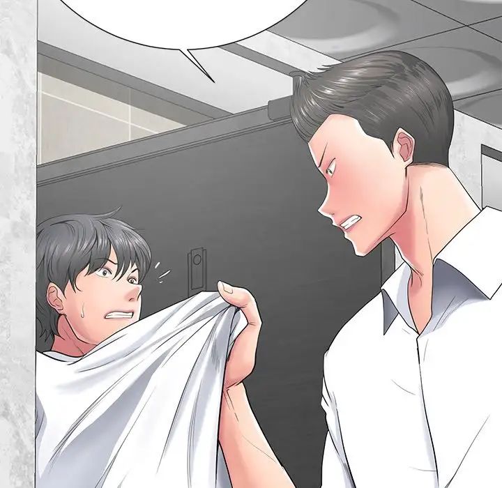 相差一轮第14话