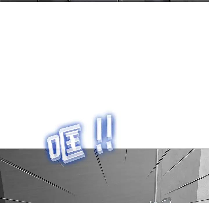 相差一轮第14话