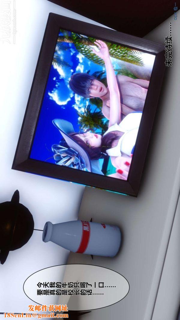 [3D]秘密第04章-03话