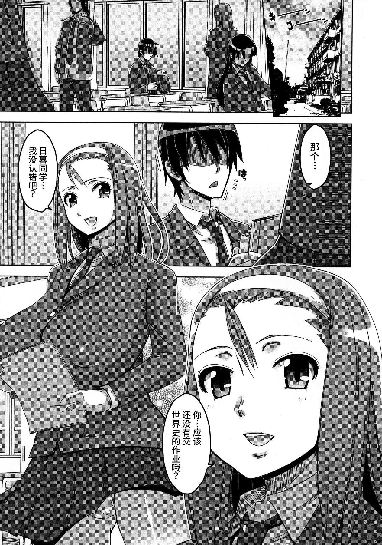 [HG茶川]乳肉の烙印爆乳に刻まれた悦楽  [中文翻译][HG茶川]乳肉の烙印爆乳に刻まれた悦楽  [中文翻译]