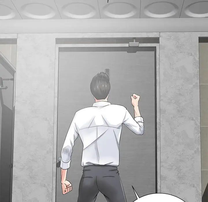 相差一轮第14话