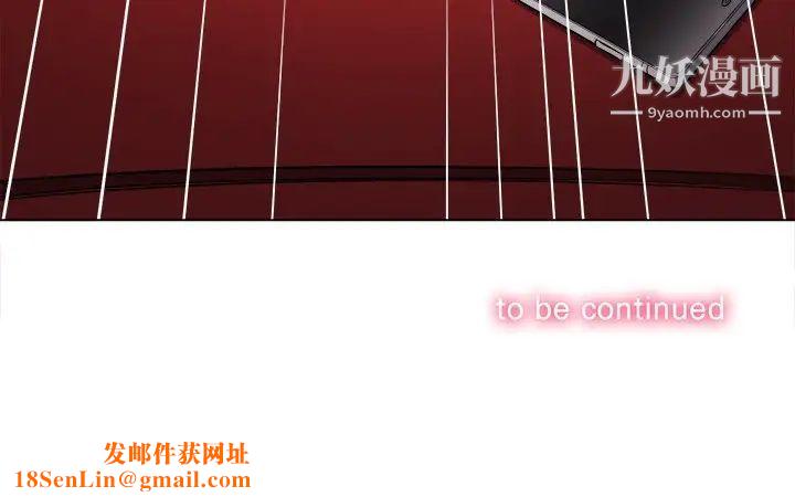 难缠小恶女第80话