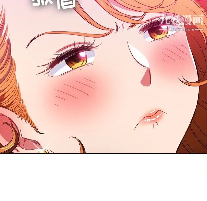 难缠小恶女第81话