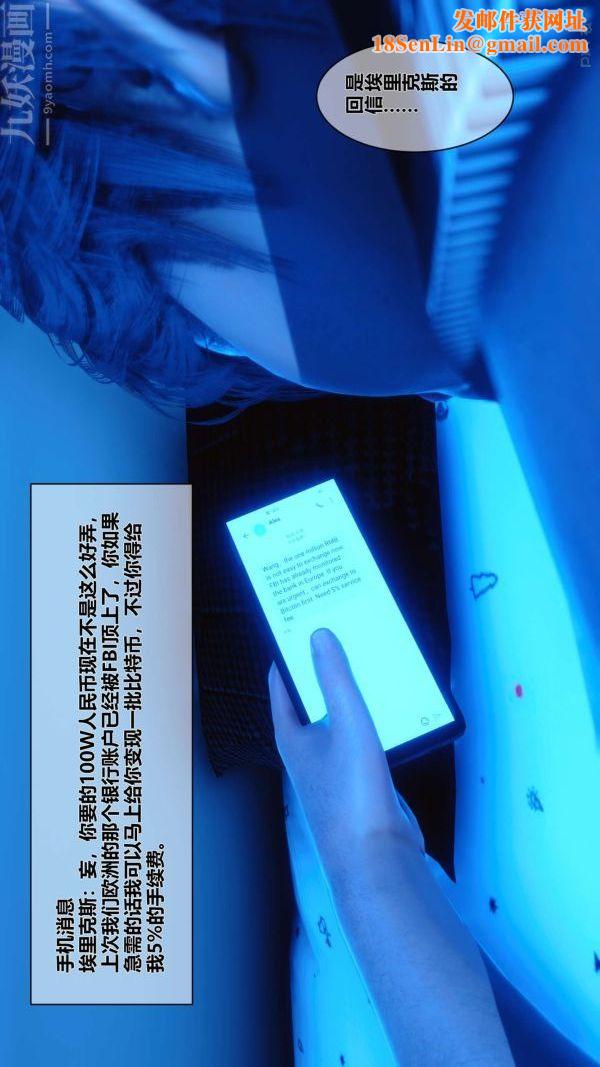 [3D]秘密第05章-01话