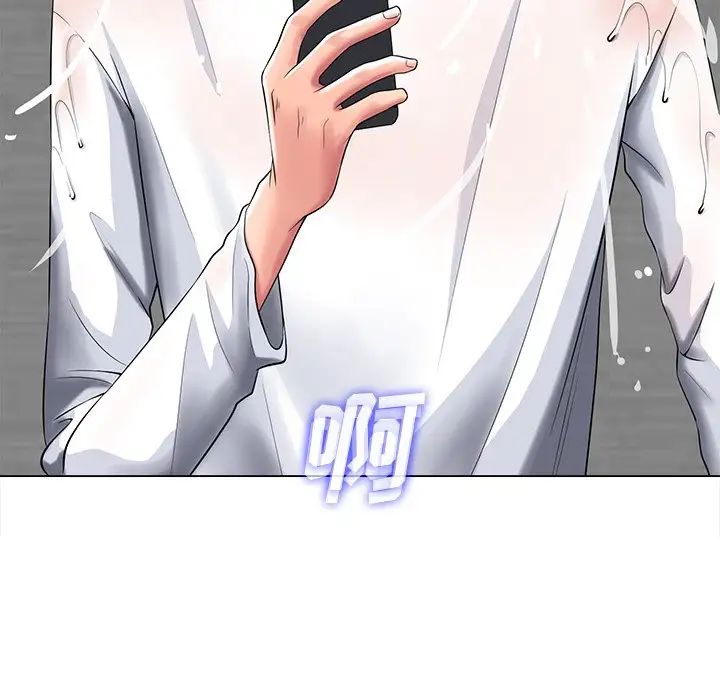 相差一轮第15话