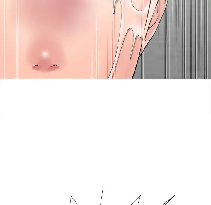 相差一轮第15话