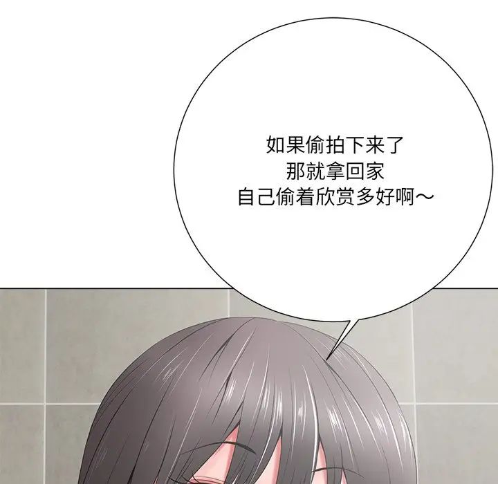 相差一轮第15话