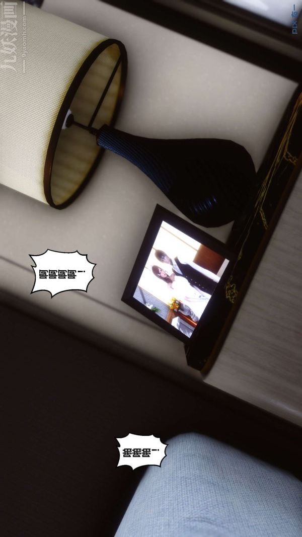 [3D]秘密第05章-02话