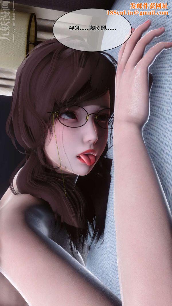 [3D]秘密第05章-02话