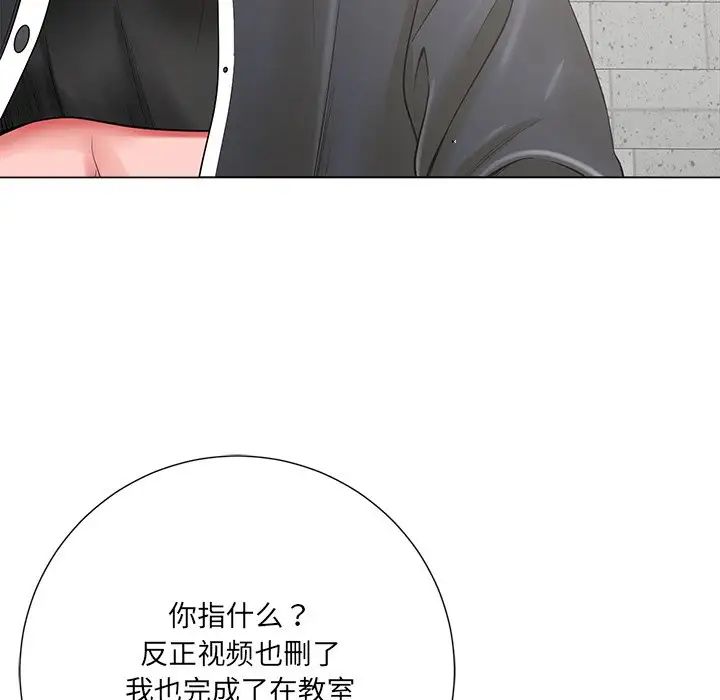 相差一轮第15话