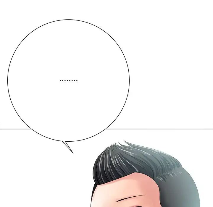 相差一轮第15话