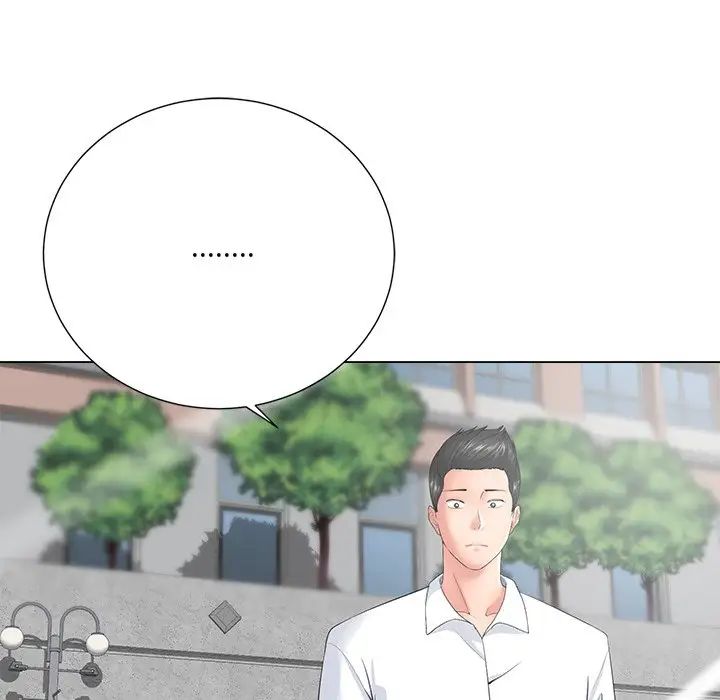 相差一轮第15话