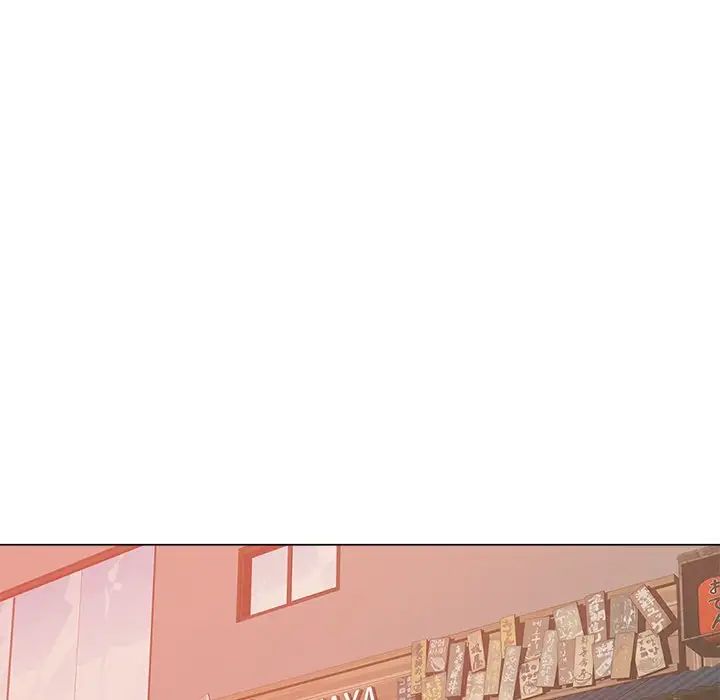 相差一轮第15话