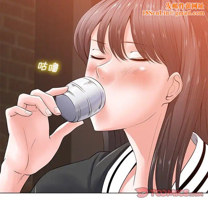 相差一轮第15话