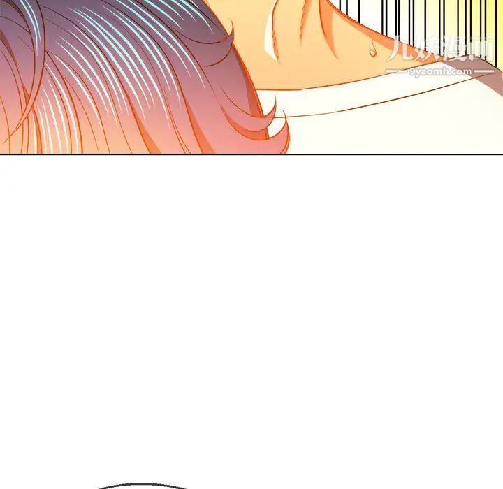 难缠小恶女第82话