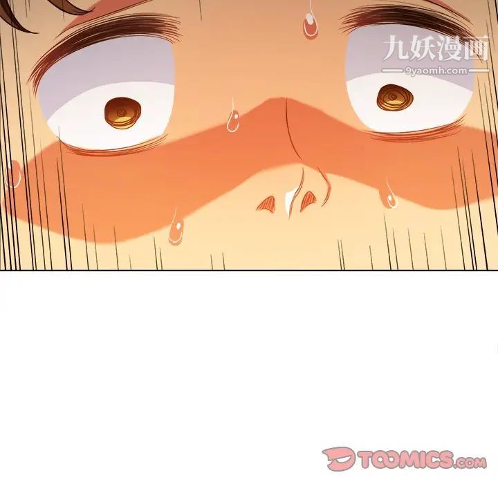 难缠小恶女第82话