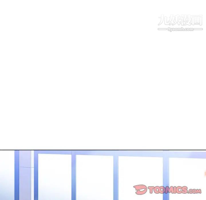 难缠小恶女第82话