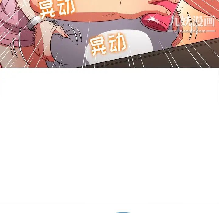 难缠小恶女第82话