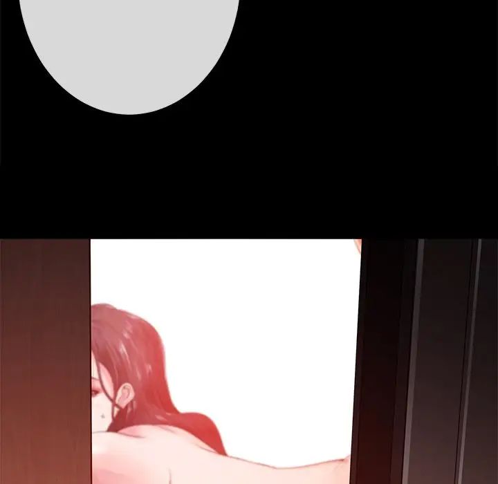 相差一轮第15话