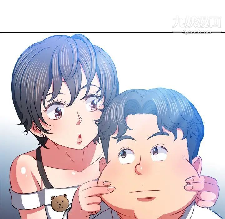 难缠小恶女第82话