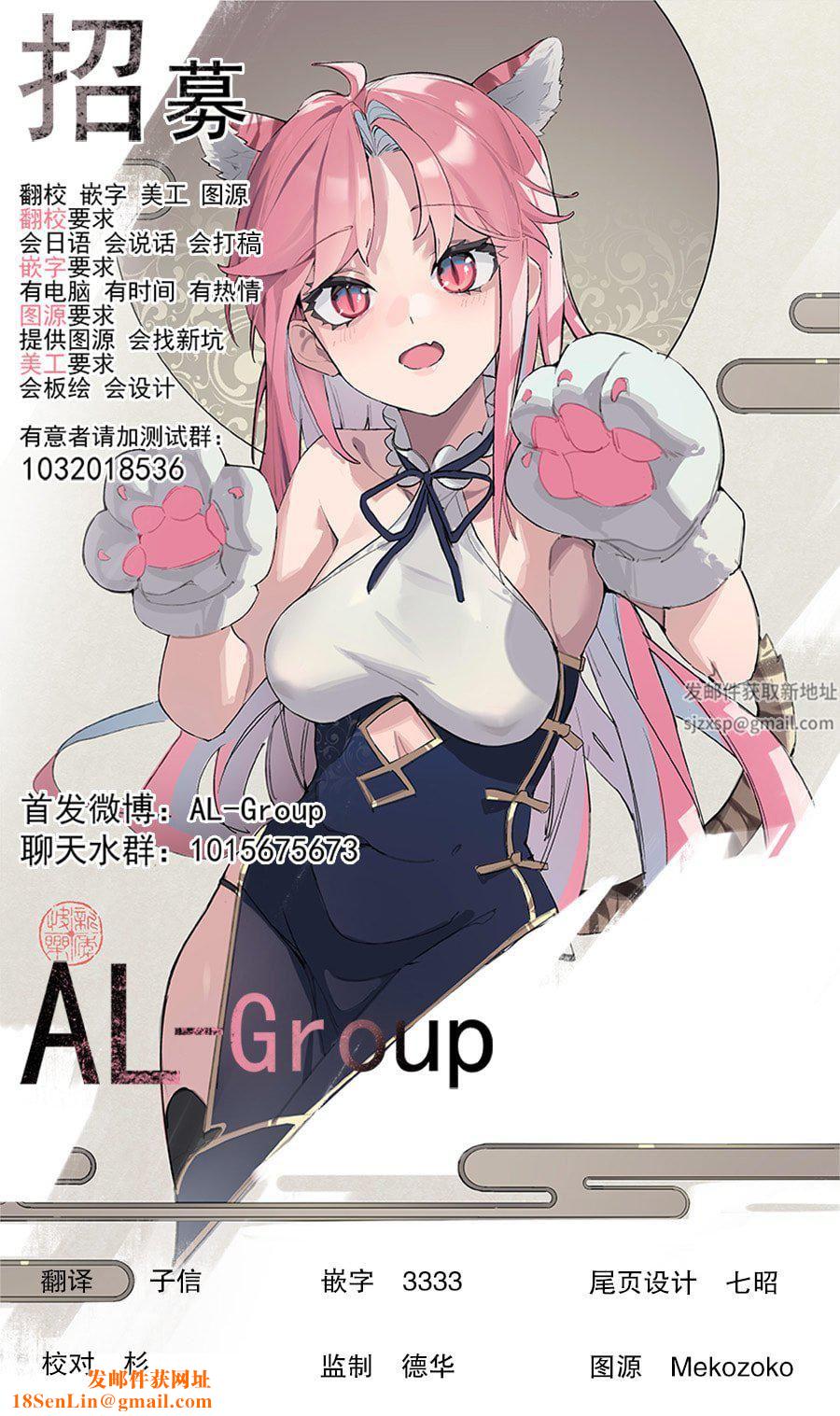 异世界男优第04话