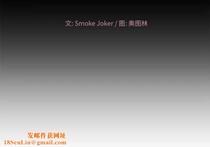 相差一轮第15话