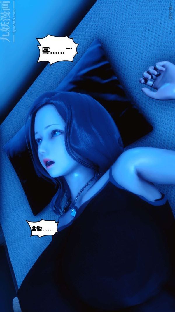 [3D]秘密第06章-01话