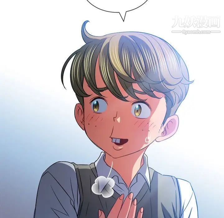 难缠小恶女第82话