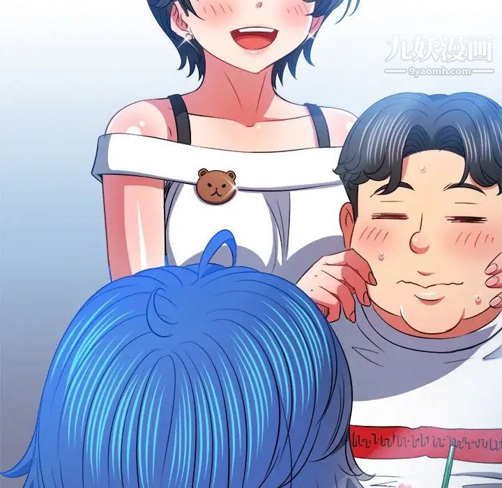 难缠小恶女第82话