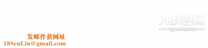 难缠小恶女第82话