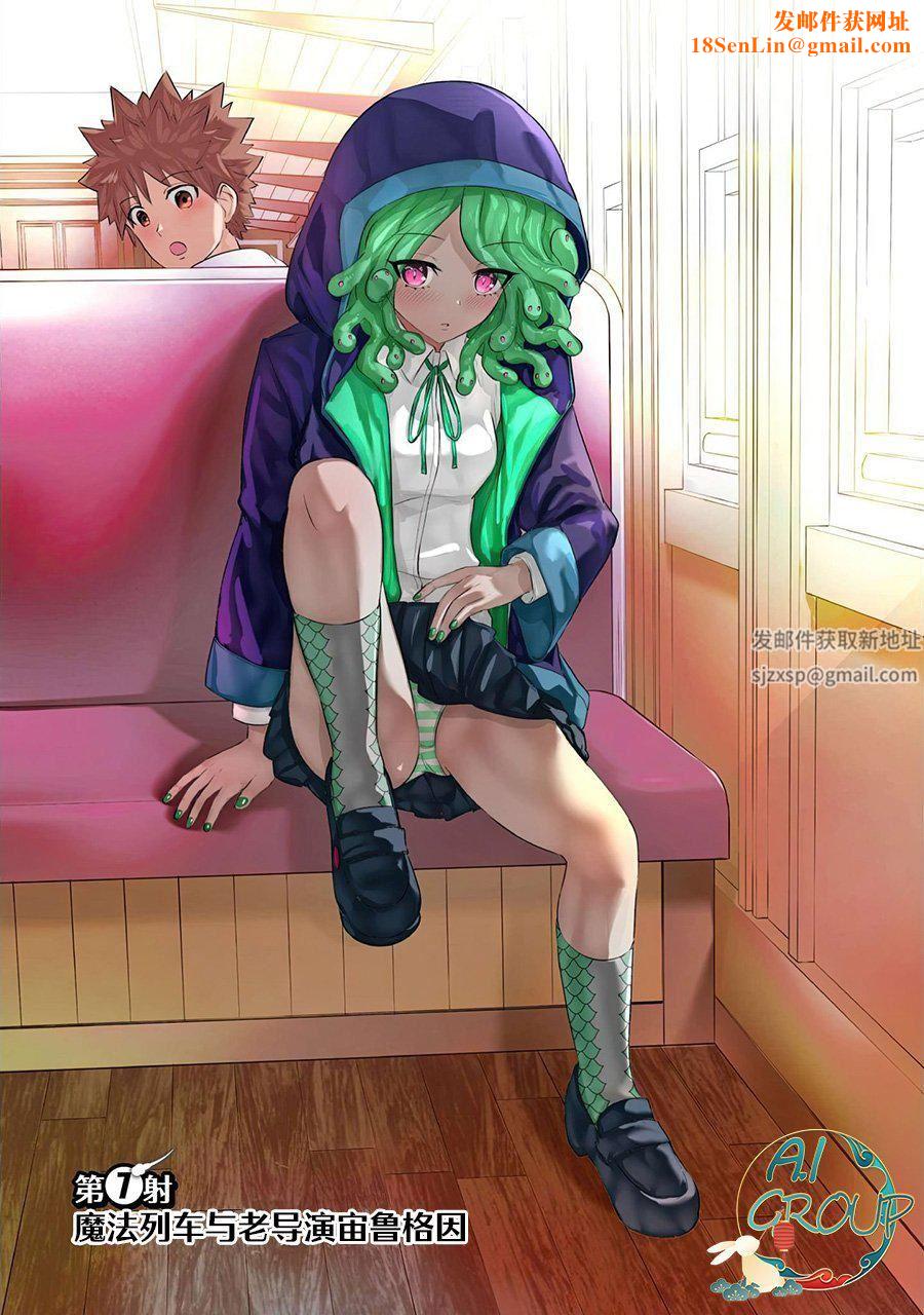 异世界男优第07话