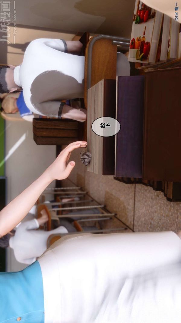 [3D]秘密第06章-01话