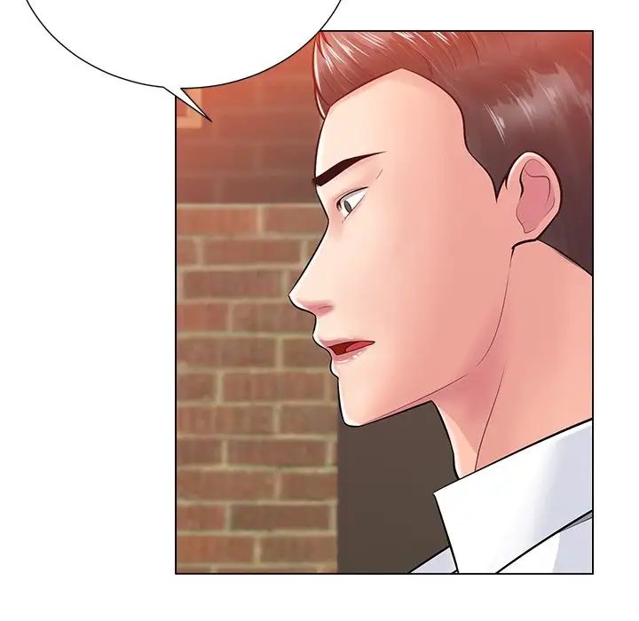 相差一轮第16话