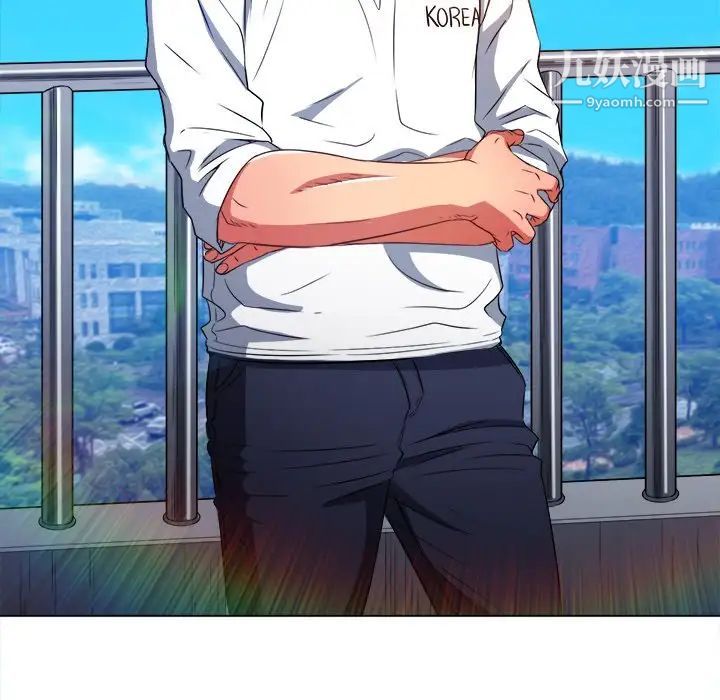 难缠小恶女第83话