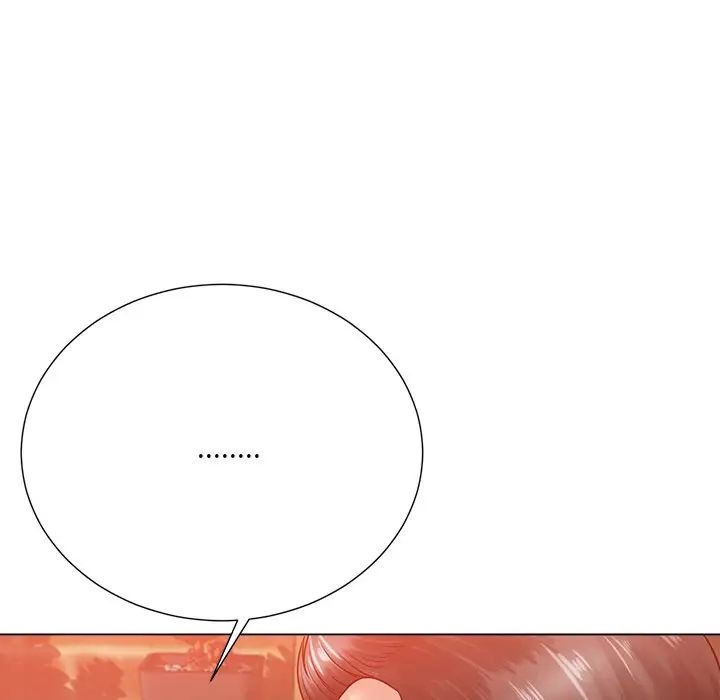 相差一轮第16话