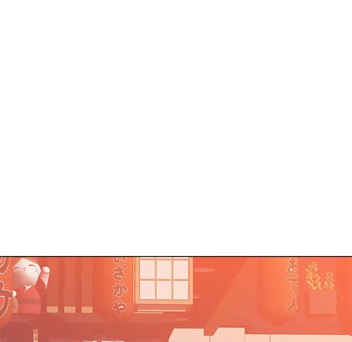 相差一轮第16话